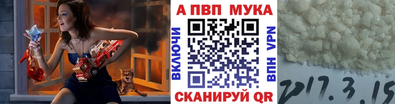 Купить где  Хадыженск  Альфа ПВП Соль 