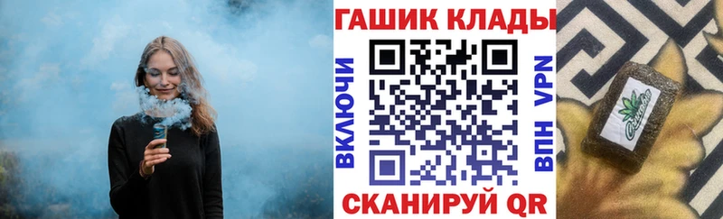 ГАШИШ убойный Хадыженск