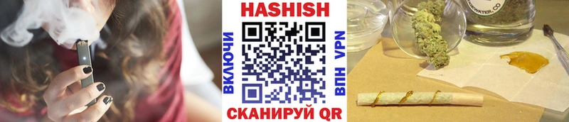 ГАШ Premium  Купить  Хадыженск 