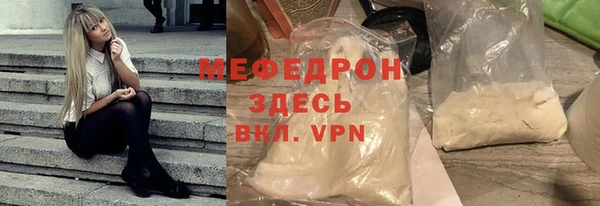 бутират Михайловка