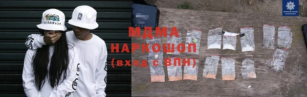 тгк Михайловск