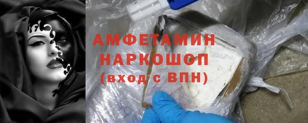 тгк Михайловск