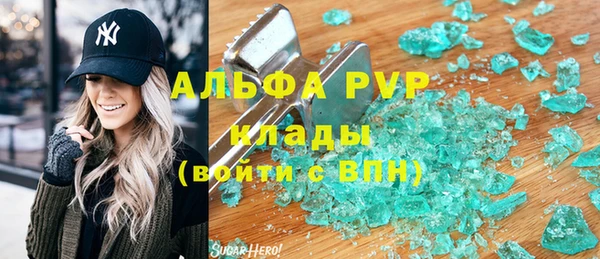 бутират Михайловка