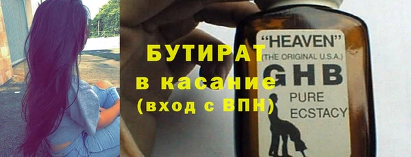 тгк Михайловск