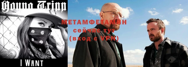 бутират Михайловка