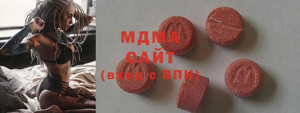 бутират Михайловка