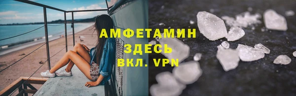 бутират Михайловка