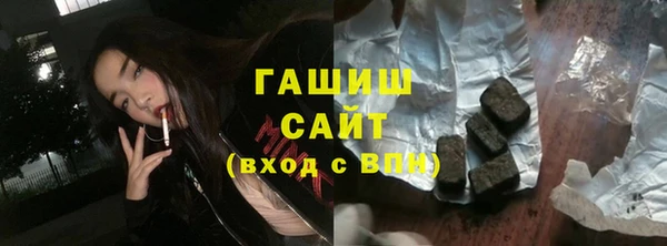 бутират Михайловка