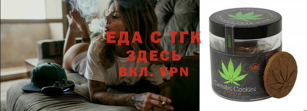 бутират Михайловка