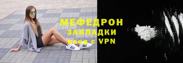 бутират Михайловка