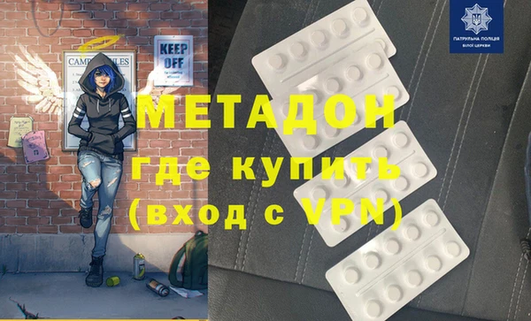 бутират Михайловка