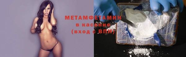 бутират Михайловка