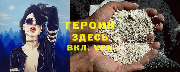бутират Михайловка