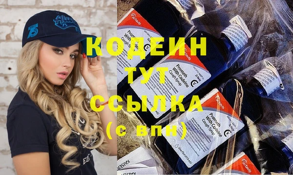 тгк Михайловск