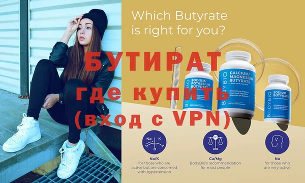 тгк Михайловск