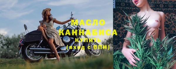 бутират Михайловка