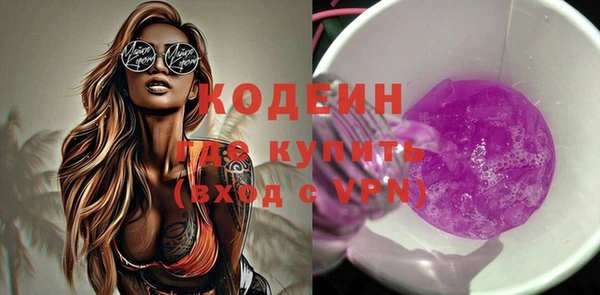 бутират Михайловка