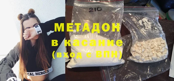 тгк Михайловск