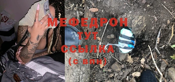 тгк Михайловск