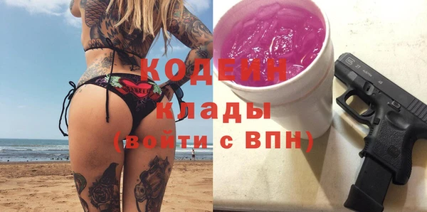 бутират Михайловка