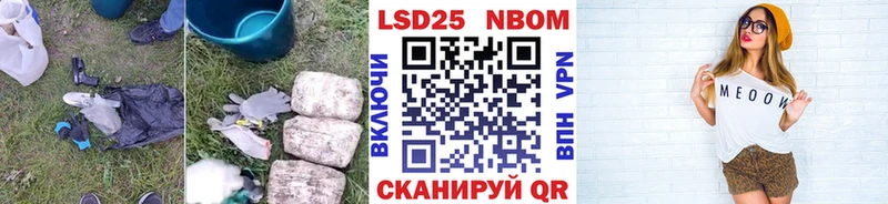 Лсд 25 экстази кислота  Купить закладки  Хадыженск 