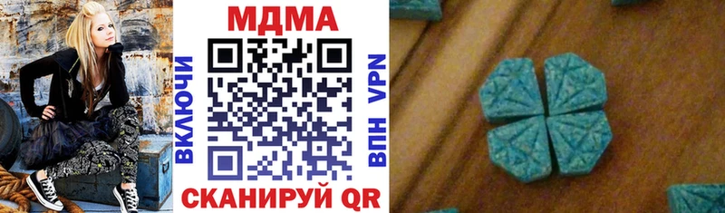 Купить закладки  Хадыженск  МДМА crystal 