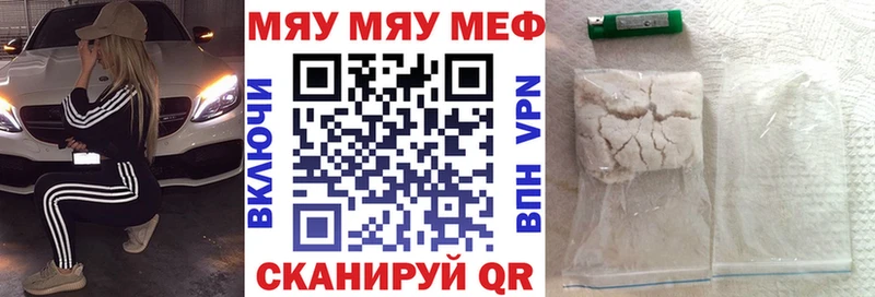 МЕФ кристаллы  Купить закладки  Хадыженск 