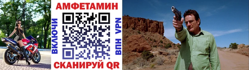 МЕТАМФЕТАМИН мет  Купить закладки  Хадыженск 