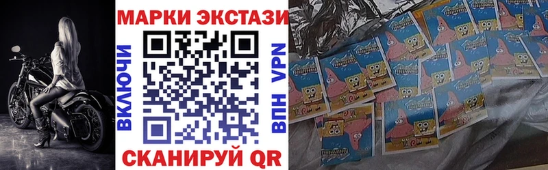 Купить где  Хадыженск  Марки N-bome 1500мкг 