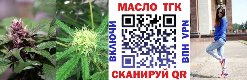 Купить закладки  Хадыженск  Дистиллят ТГК Wax 